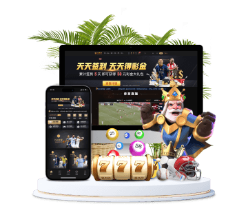 申博体育全站APP手机版